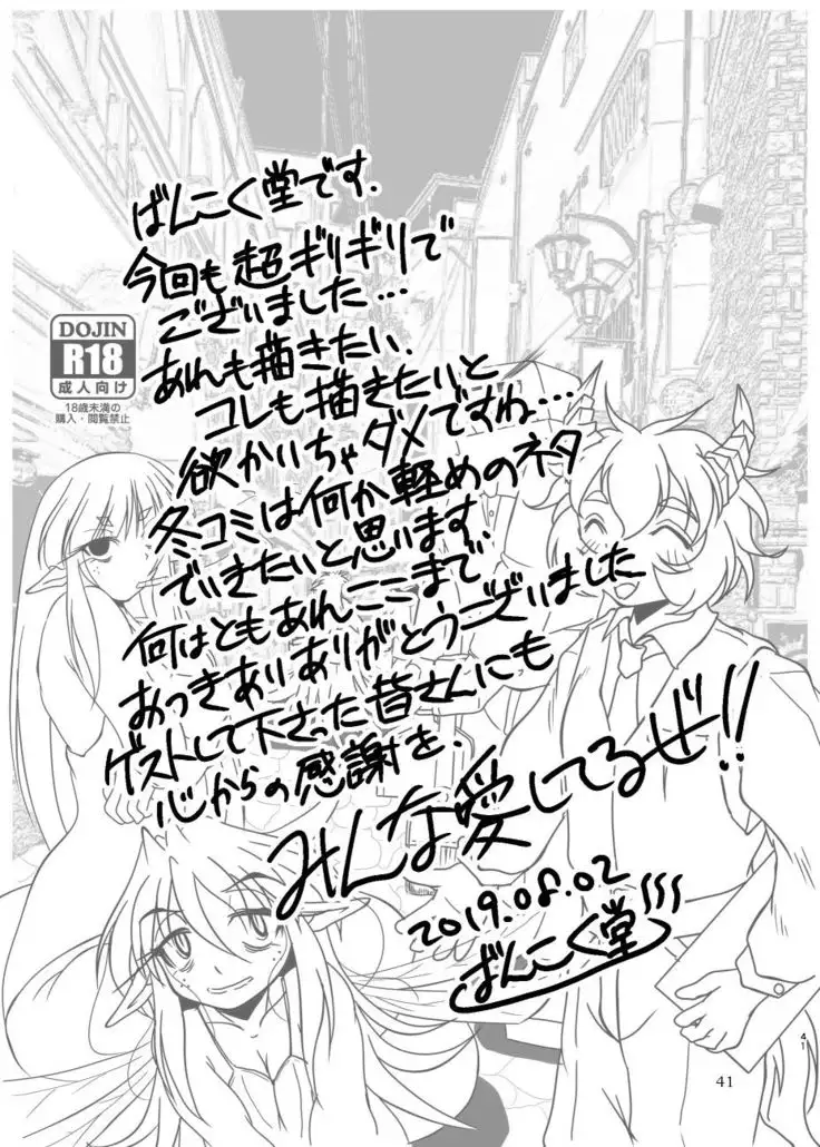 Welcome to the body club