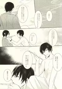 (Kishin no Koi to Are ya Kore Ni) [Killing me (Tarawo)] Sono Shuuchaku, Koi Goku Nite Ni Maku (Hoozuki no Reitetsu)