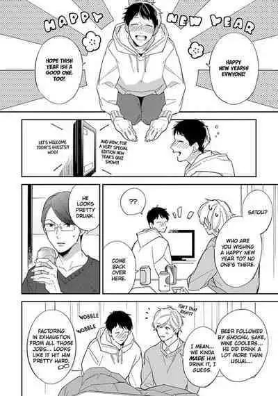 [Haruta] Youkoso! BL Kenkyuu Club | Welcome to the Yaoi Research Club 2-in-1 Bonus Chapter [English] [Digital]