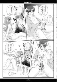 [Ice Pink (Nanami Norimatsu)] Banana Angel