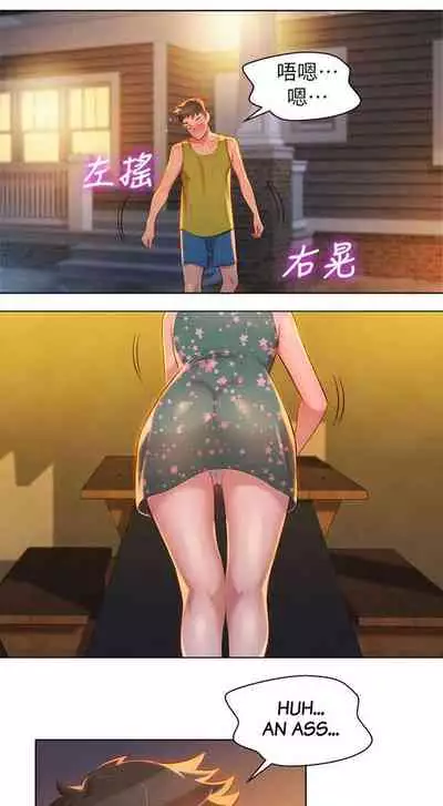 [Tharchog, Gyeonja] What do you Take me For? Ch.48/? [English] [Hentai Universe]