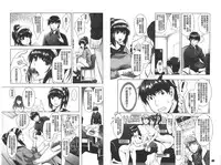 [Sawajiri Merou] Eroge Kanojo - Erotic Game Girlfriend | 色情遊戲女友 [Chinese]