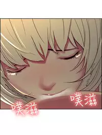 [Serious] Domesticate the Housekeeper 调教家政妇 Ch.29~44END [Chinese]中文