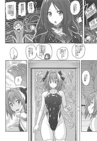 (C95) [Nyanko Batake (Murasaki Nyaa)] Kyouei Mizugi de Shokushu Zeme Tolfo (Fate/Grand Order)