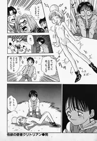 [Nakanoku Kurochan] Lolita Complex Bomb