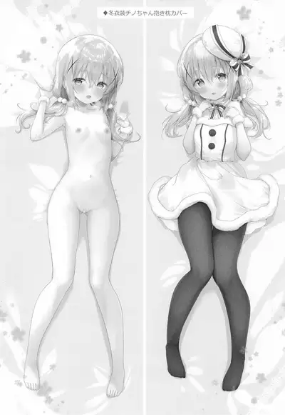 Amafuwa Coco Chino Ecchi