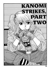 [Toshiki Yui] Hot Tails Volume #1 [English]