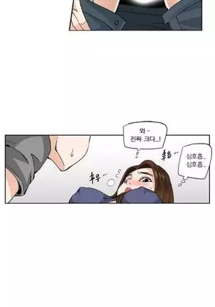 She is Delicious Ch.0-25