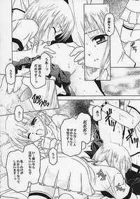 (C62) [Keiji in Cage (Azamino Keiji, Hinase Kazusa, Kageno Illyss)] Around The Secret