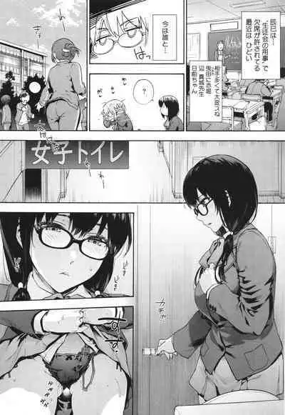 Harem Cult side CULT