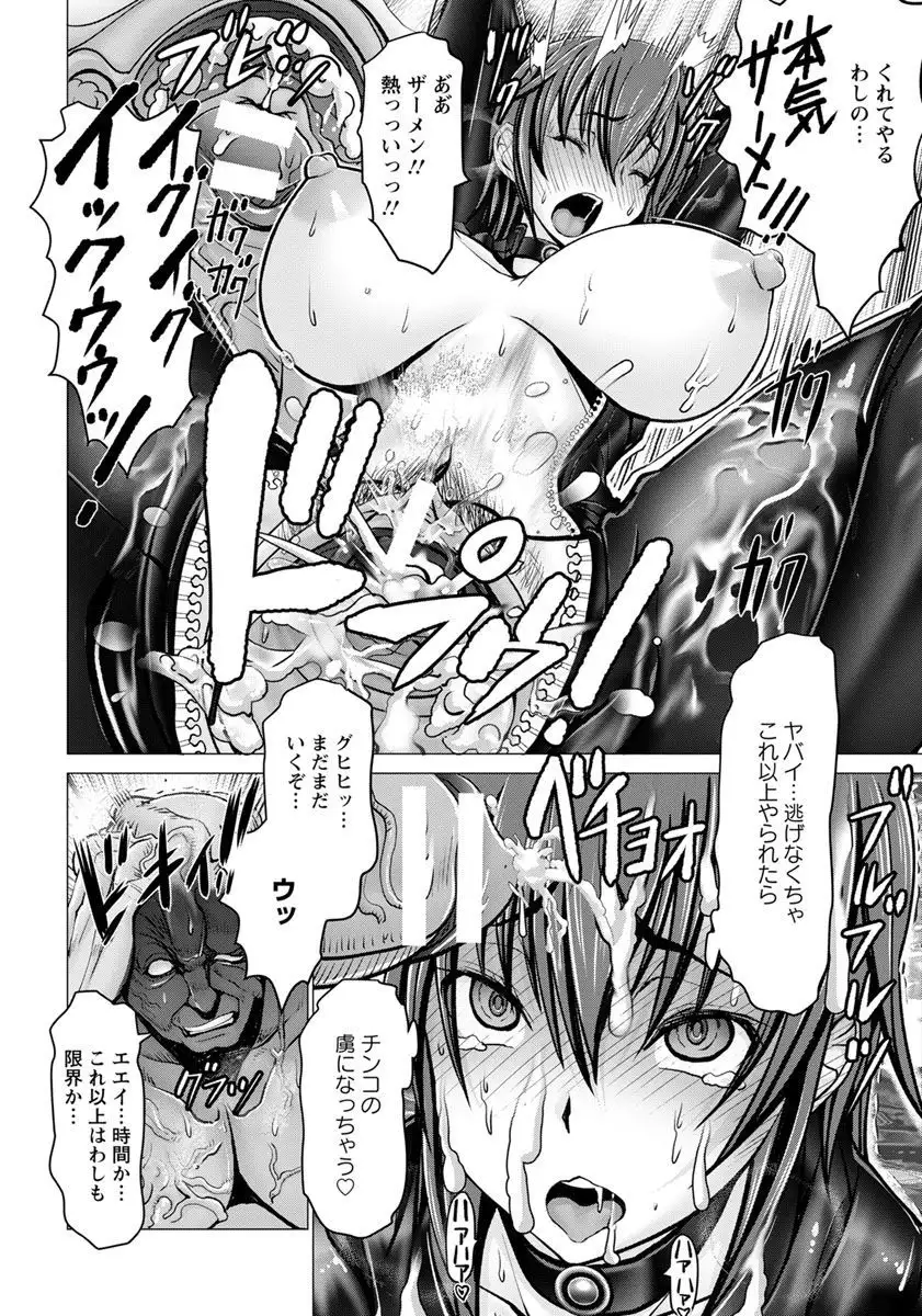 ANGEL倶楽部 2018年8月号