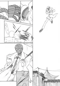 (C58) [BM Dan (Doumeki Bararou)] Final Fantasy IX in Babel (Various)