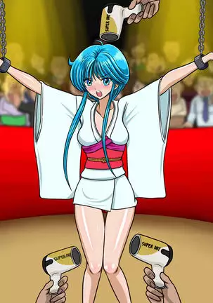 Kyōfu! Yōkai Misemonogoya VS Yukion'na ~ Zenkoku-Sei Chūkei ~