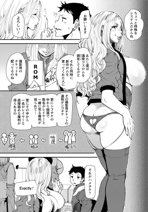 Action Pizazz 2017-04