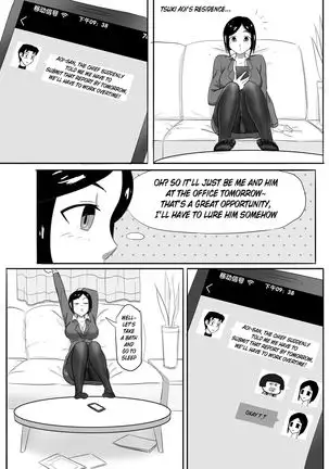 寄生虫系列 pg. 1-32