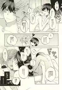 (Dramatic Change 3) [pordent (Pordent)] BITTER SWEET CIGARETTE (THE IDOLM@STER SideM)