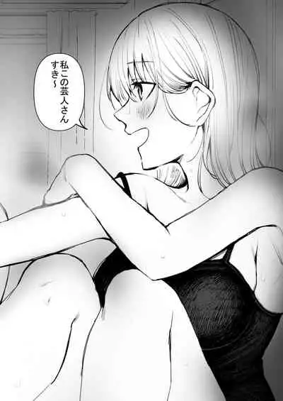 ふつうのえっち