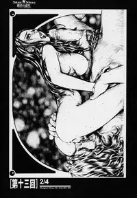 [PINK CAT'S GARDEN] SEXCEED ver.ex