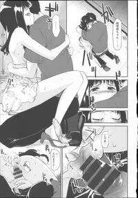 [Mozu] Babyface Glamour