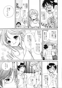 [Anthology] [2006-09-09] COMIC MEGAPLUS Vol.36 (2006-10)