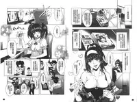 [Sawajiri Merou] Eroge Kanojo - Erotic Game Girlfriend | 色情遊戲女友 [Chinese]