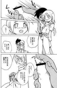 [Zukaishiki (Kaito Shirou)] Marine Stimulation 7