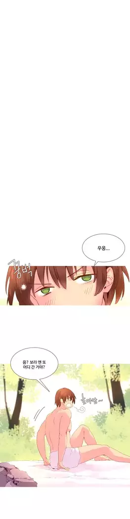 A World that I Rule Ch.1-27