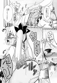 (C88) [moriQ (Mori Airi)] Hamete Rockin'sweet (SHOW BY ROCK!!)