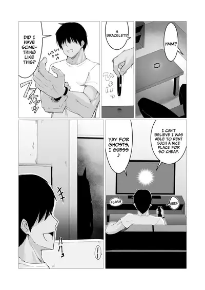 [Straight Lemon Kajuu 100 (Stlemo)] Hito ni Mienai Youkai nara Nani shite mo Gouhou!? | If She’s an Invisible Youkai, I Can Fuck Her All I Want, Right!? [English] {Bigk40k} [Digital]