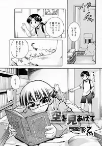 COMIC RiN 2007-12