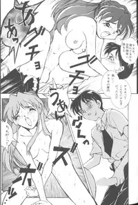 [Anthology] Last Children 2 (Neon Genesis Evangelion)