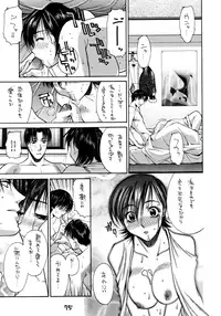 (C54) [GUY-YA (Hirano Kouta, Yamada Shuutarou)] HI-SIDE Ver. 7 (Various)