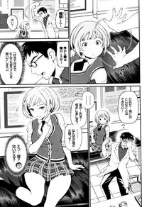 [Miyabi] Iromeki Dasu Sekai