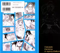 [John K. Pe-ta] Tokimeki Monzetsu Balkan!! | Tokimeki fainting in agony Balkan [English] [Yuribou]