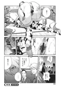 [Kotoyoshi Yumisuke] Fujin Nyuugi