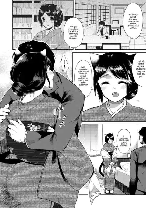 Kimi Omou | Thinking Of You {NecroManCr}