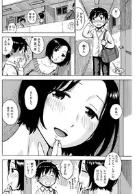 COMIC Kairakuten 2017-01 [Digital]