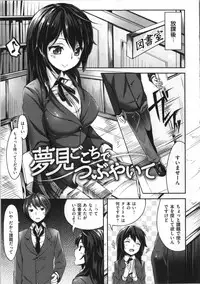 [Hinasaki Yo] Ima Kimi ni Koi shiteru