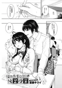 COMIC HOTMILK 2018-12 [Digital]