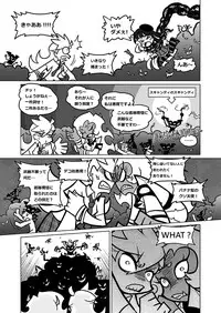 Panty and Stocking with Garterbelt 作畫崩壞-DEMON