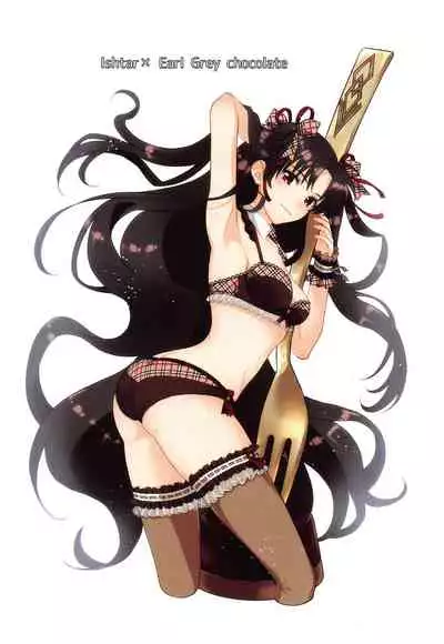 (C97) [Aburi-don (Engawa Aburi)] Kimi to Seinaru Yoru ni | On this holy night with you (Fate/Grand Order) [English]