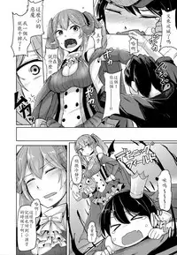 (C92) [ZIGZAG (Hirno)] Yamitsuki Lapis (Sennen Sensou Aigis) [Chinese] [靴下汉化组]