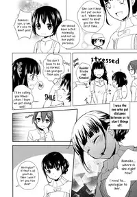 [Aoko] Lovely Share (L -Ladies ＆ Girls Love- 03) [English] [Yuri-ism]