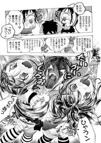 Comic PLUM 2010-04 Vol.14 [Digital]