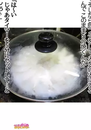 Kumi-chan wa Moto Bitch! Sex nochi Oishii Gohan♡ Ch. 1-16