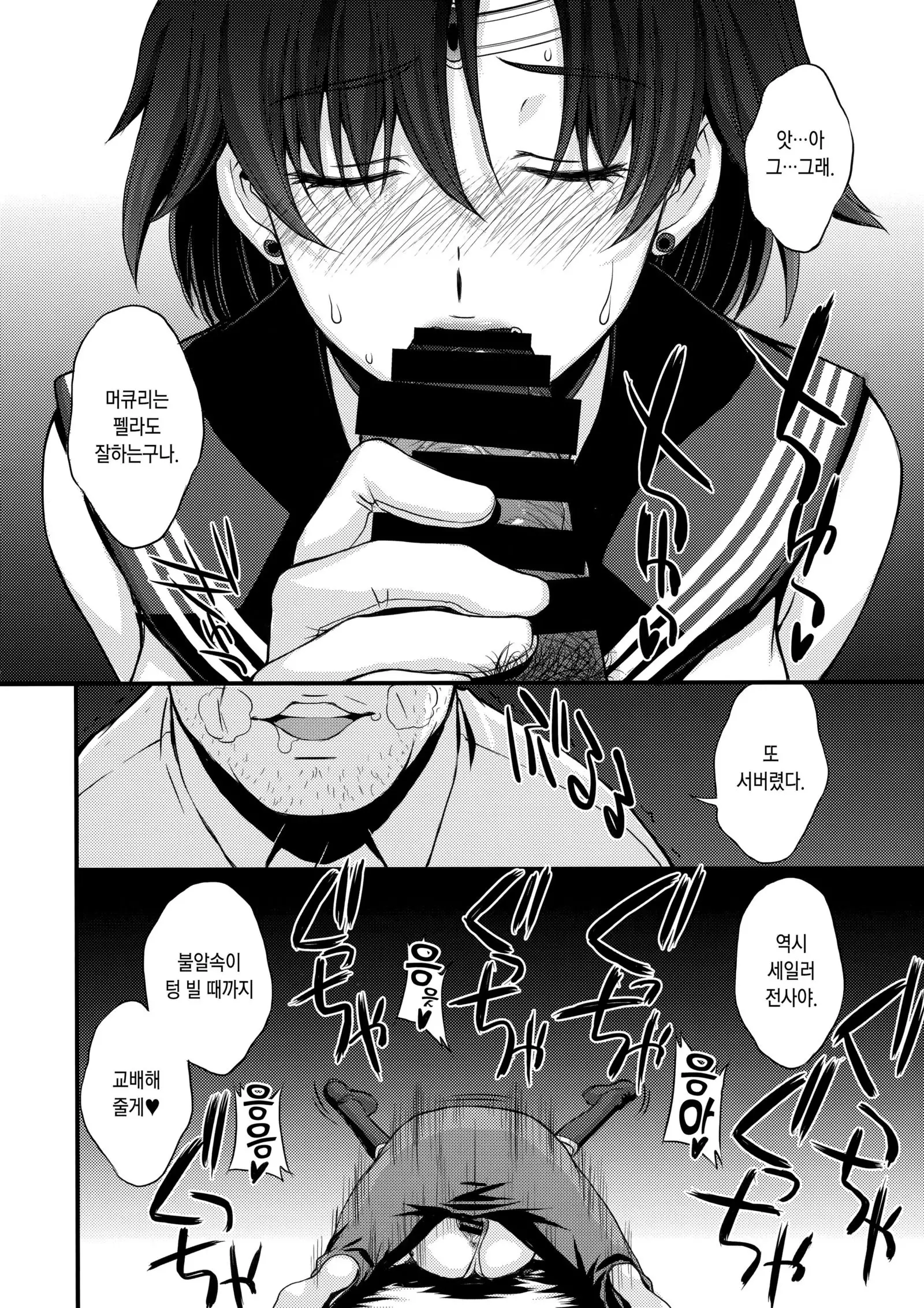 Kousai Keiken Hitori Keiken Ninzuu 13-nin.