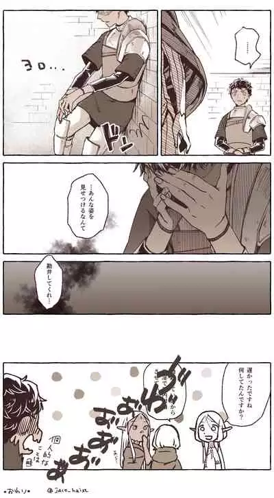 R18 Mithrun x Kabru