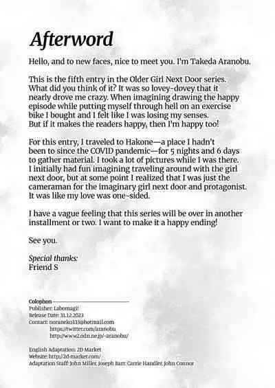 [Labomagi! (Takeda Aranobu)] Ecchi na Onee-san wa, Suki desu ka? 5 ~Tonari no Onee-san to Ichaicha Onsen Ryokou Hen~ [Chinese] [akaziki个人汉化] [LKM渣嵌] {2d-market.com} [Decensored] [Digital]