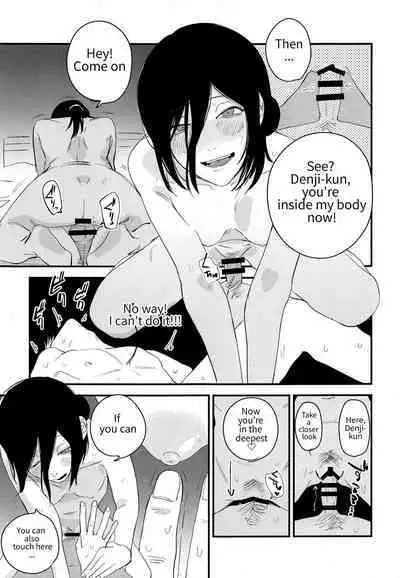 Denji-kun, Chotto Kyuukei Shimasen ka? | Denji kun, Do You Want To Take A Break?