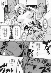 COMIC Megastore 2009-12